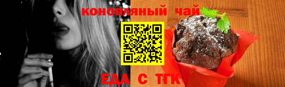 Мефедрон   Вход с VPN  MDMA  МЕТАМФЕТАМИН  Гашиш  Альфа ПВП СК кристаллы  Марихуана  Ялта  Где купить наркотики?  Конопля 