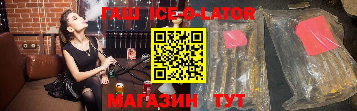 ГАШИШ 40% ТГК Ялта