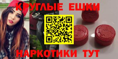 прущие грибы Нальчик