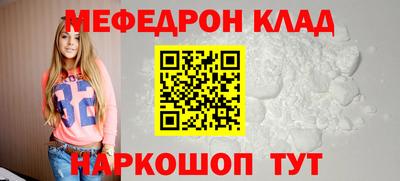 не бодяженный Наро-Фоминск