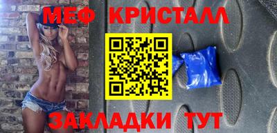 прущие грибы Нальчик