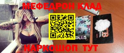 прущие грибы Нальчик