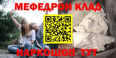 кристаллы Новодвинск