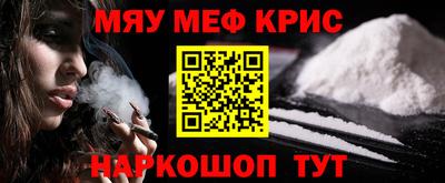 прущие грибы Нальчик