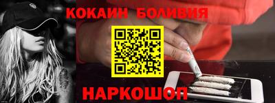 не бодяженный Наро-Фоминск