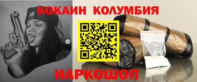 прущие грибы Нальчик