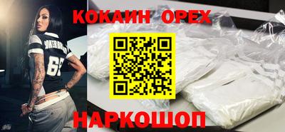 не бодяженный Наро-Фоминск