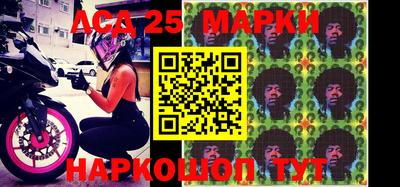 2c-b Нарткала