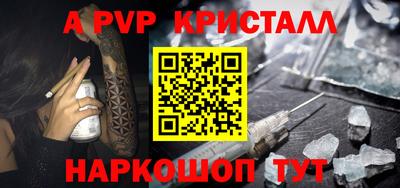 прущие грибы Нальчик