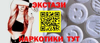 прущие грибы Нальчик