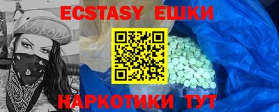 мяу мяу кристалл Новозыбков