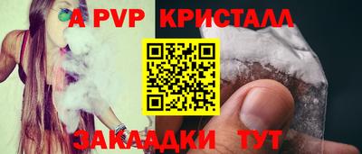 2c-b Нарткала