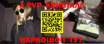прущие грибы Нальчик