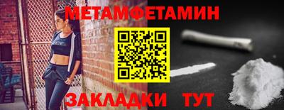 метадон Новокубанск