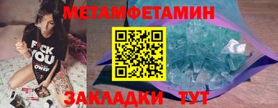 прущие грибы Нальчик