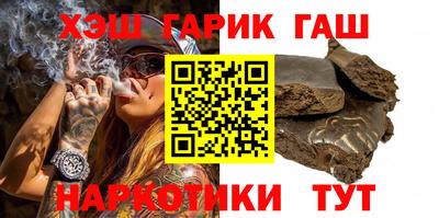 прущие грибы Нальчик