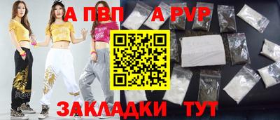 не бодяженный Наро-Фоминск