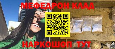 прущие грибы Нальчик
