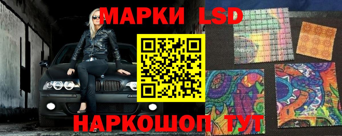 Лсд 25 экстази кислота  omg вход  ЛСД экстази  Ялта  Вход с VPN 