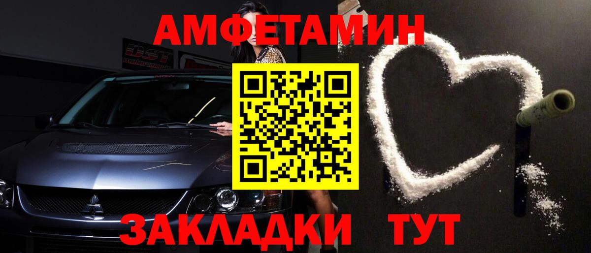 МЕТАМФЕТАМИН витя Ялта