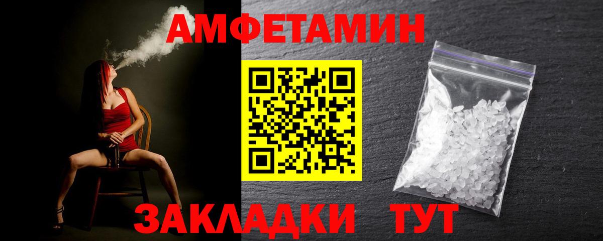 Ялта  Первитин винт  Метамфетамин  Первитин винт  Вход с VPN 