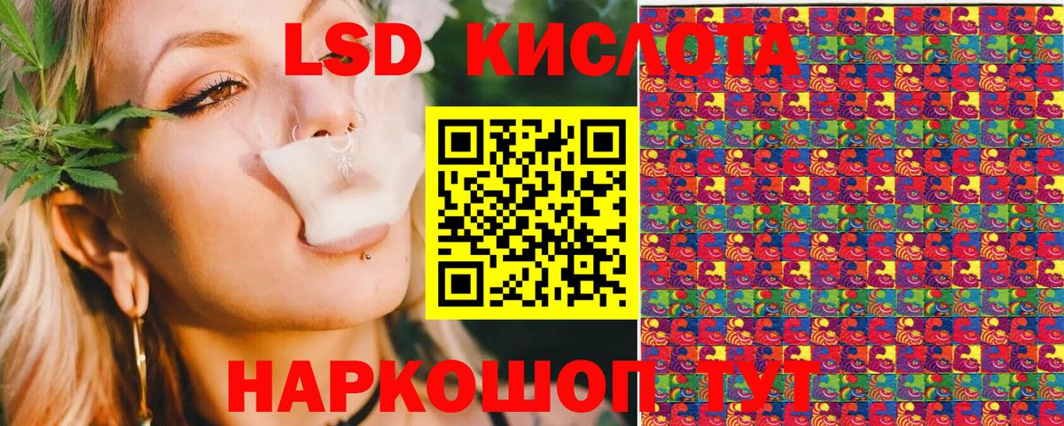 Наркотические марки 1500мкг  Наркотические марки 1500мкг  Марки NBOMe  Ялта  Вход с VPN 