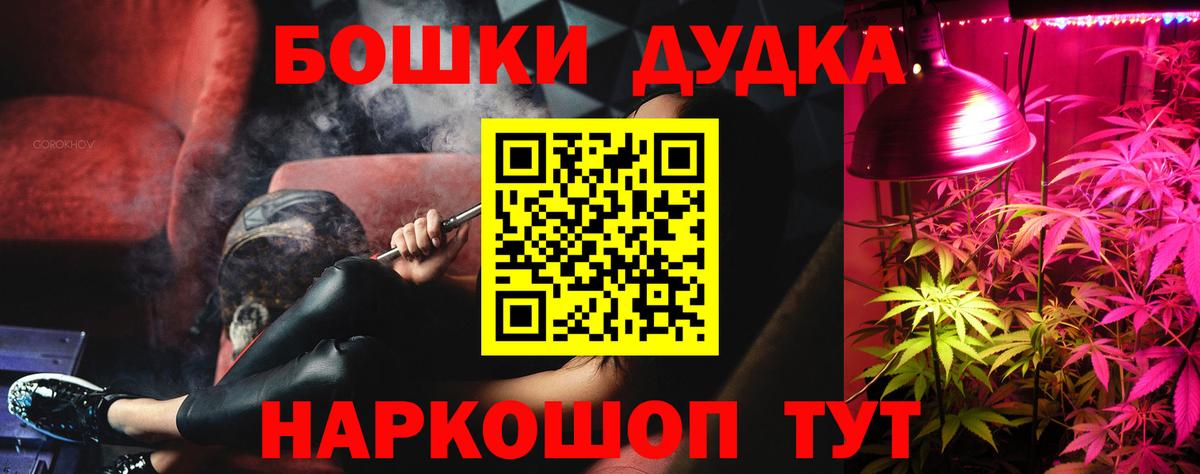 Конопля конопля  Шишки марихуана индика  Бошки Шишки гибрид  Вход с VPN  Ялта 