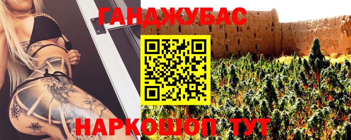 Бошки марихуана Bruce Banner Ялта
